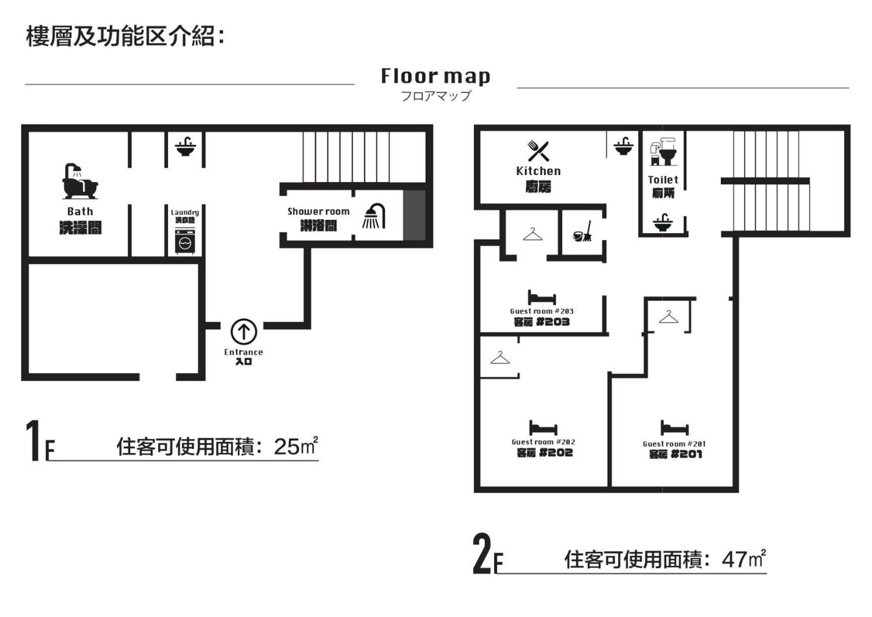 דירות טוקיו Xinyuan House מראה חיצוני תמונה